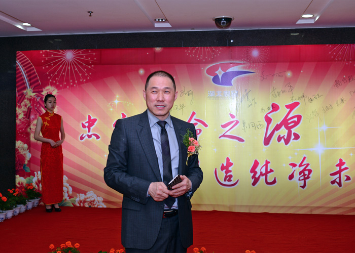 二十年回眸，共享奧星發(fā)展歷程；四千人聚首，展望奧星美好未來！