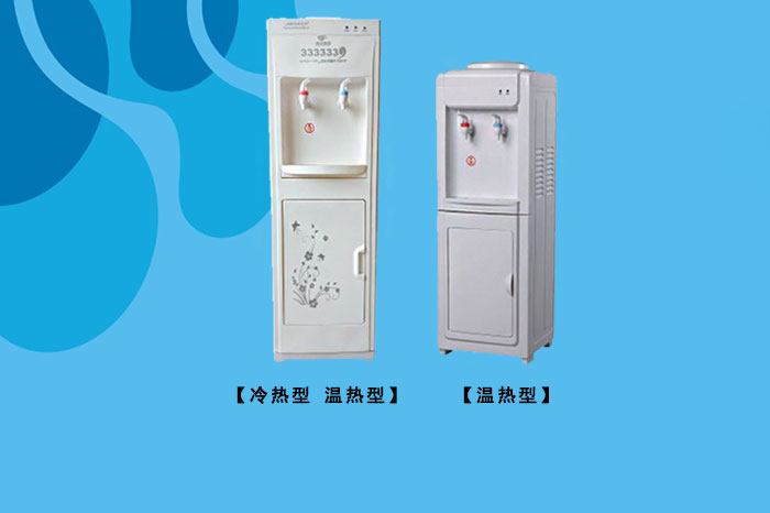 飲水機