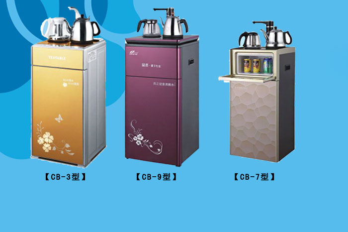 茶吧機