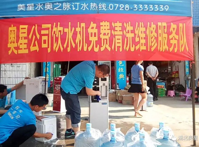 您的飲水機(jī)多久沒有清洗了？快點(diǎn)開看看吧！