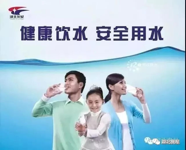逮仙桃，有一種高規(guī)格的水....