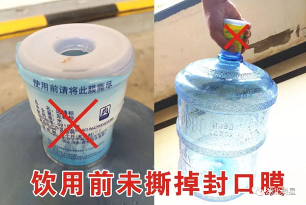 注意了！桶裝水開封有講究！