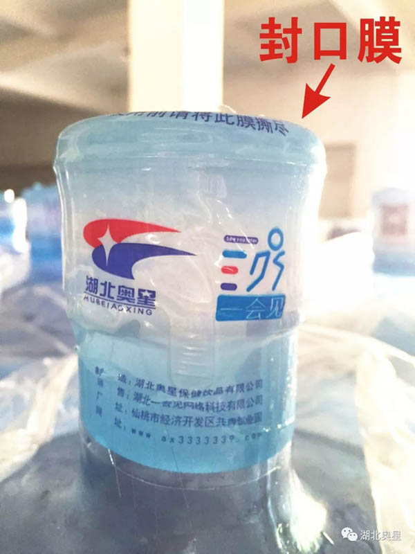 注意了！桶裝水開封有講究！
