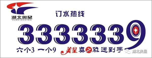 注意了！桶裝水開封有講究！
