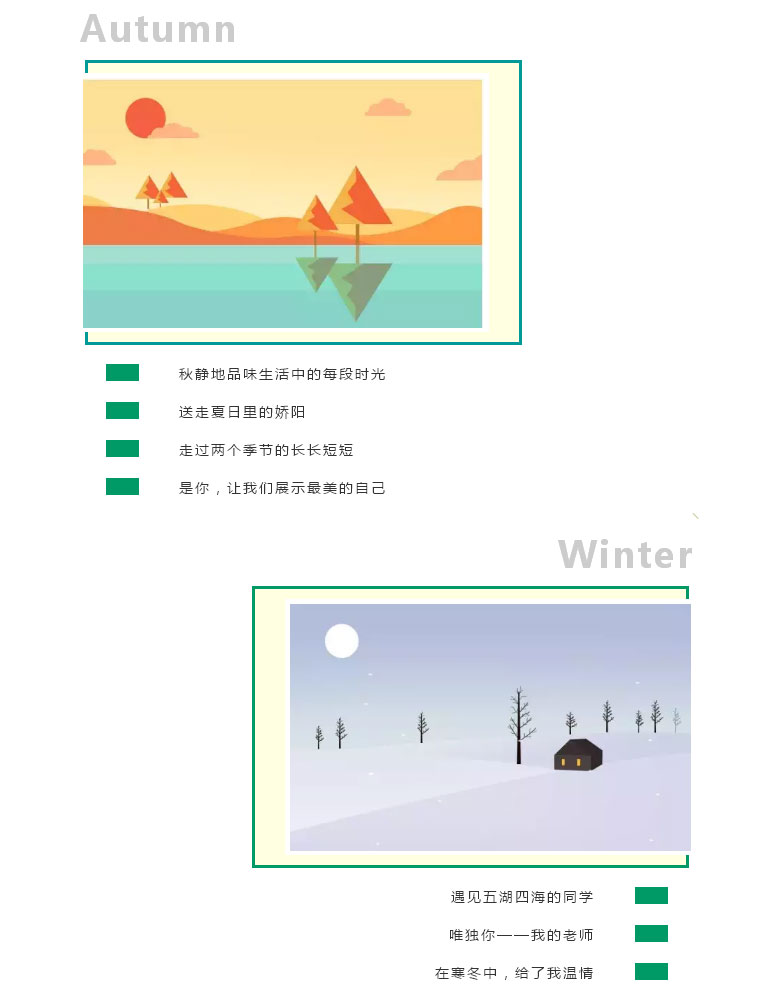 飲水思源，感念恩師