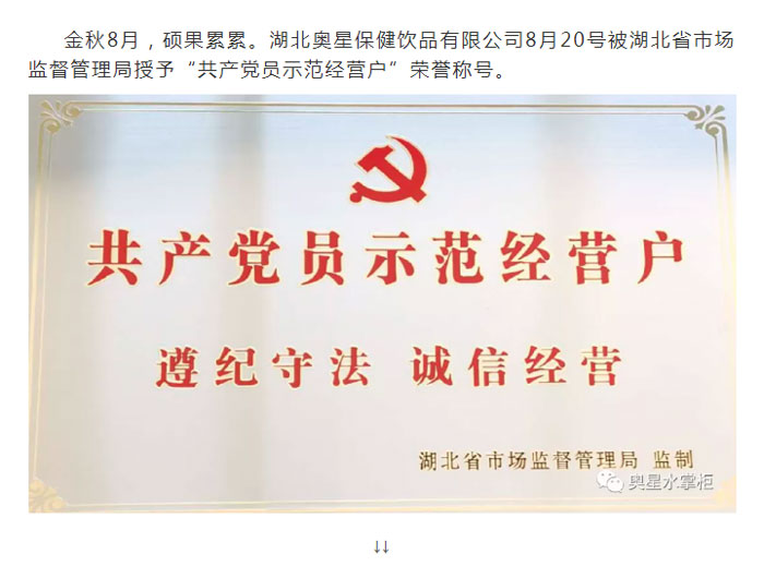 喜報(bào)
