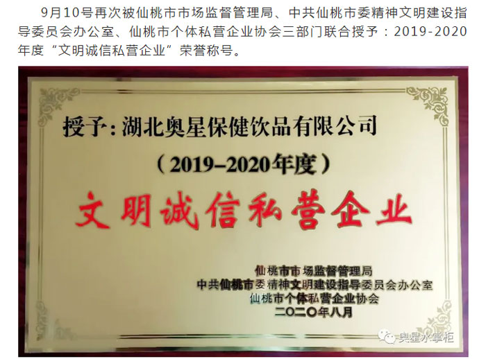 喜報(bào)