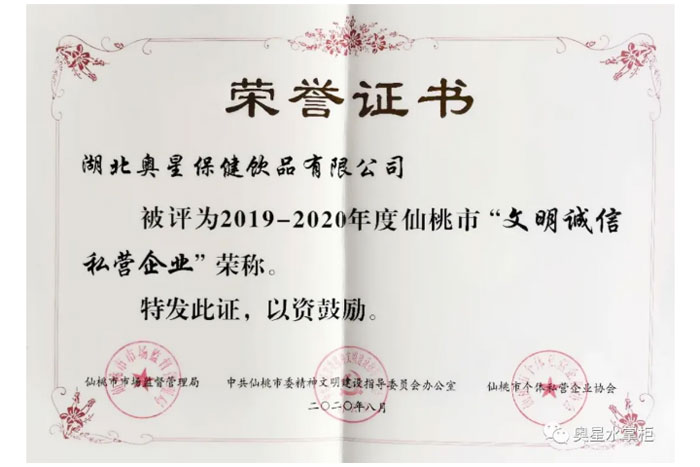 喜報(bào)