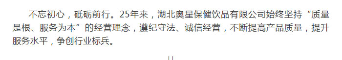 喜報(bào)
