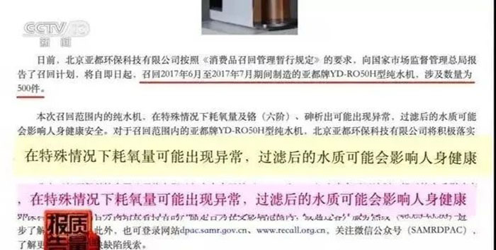 為何現(xiàn)在有生活品質(zhì)的人都用桶裝水，而不用凈水器呢？