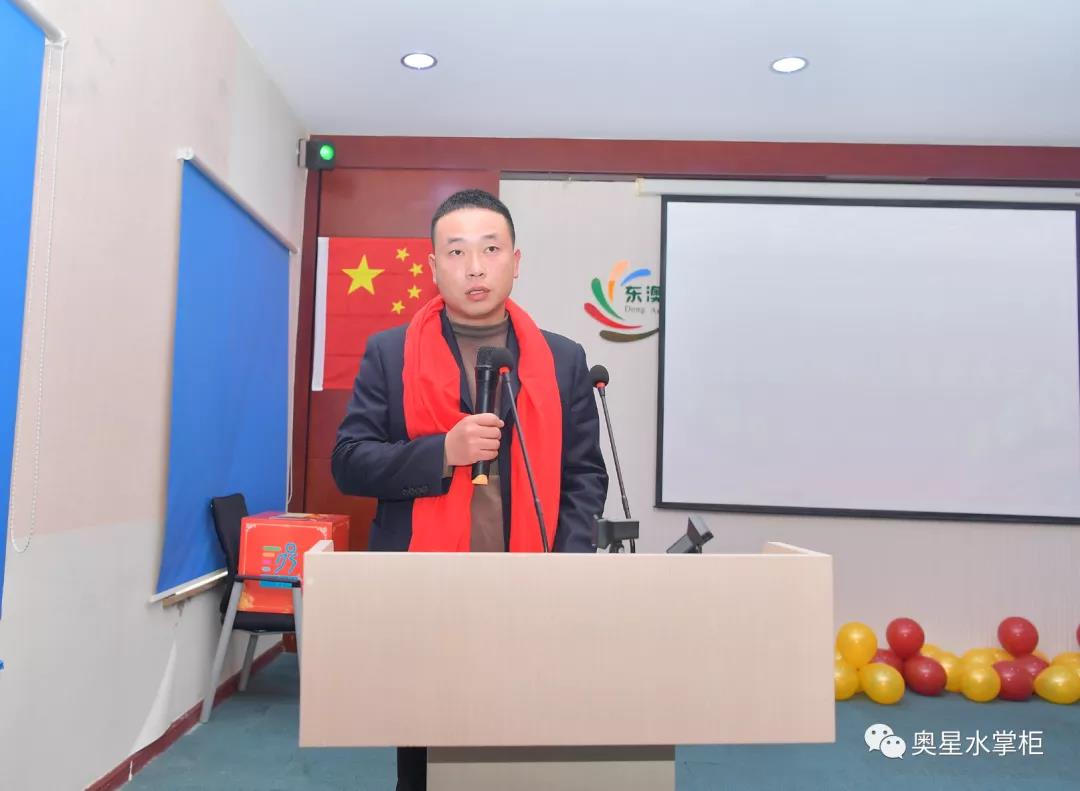 湖北奧星經銷商年會暨誓師大會圓滿舉行