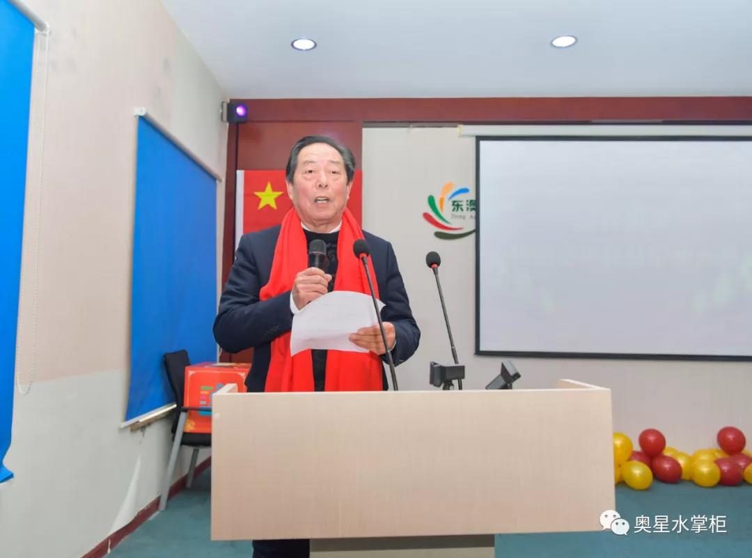 湖北奧星經銷商年會暨誓師大會圓滿舉行