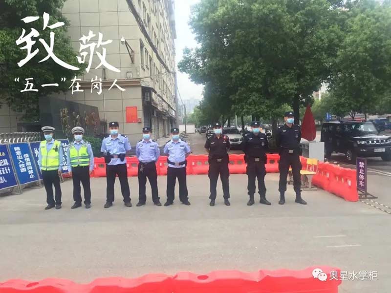 致敬“五一”在崗人！