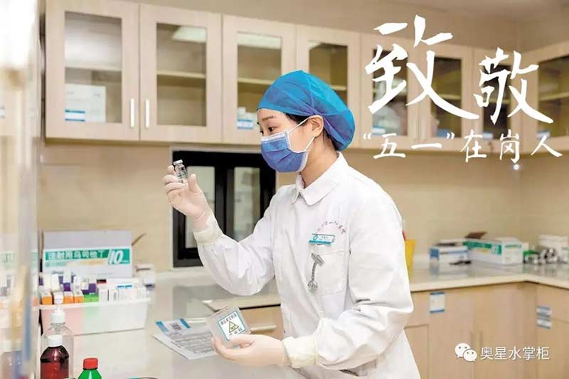 致敬“五一”在崗人！