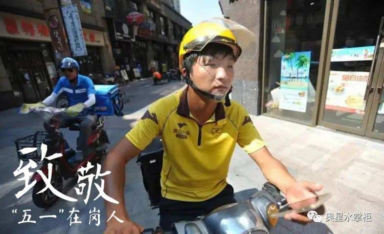 致敬“五一”在崗人！