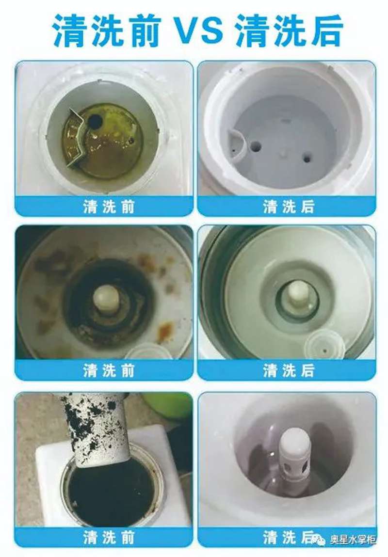 你家飲水機(jī)多久沒有清洗了？