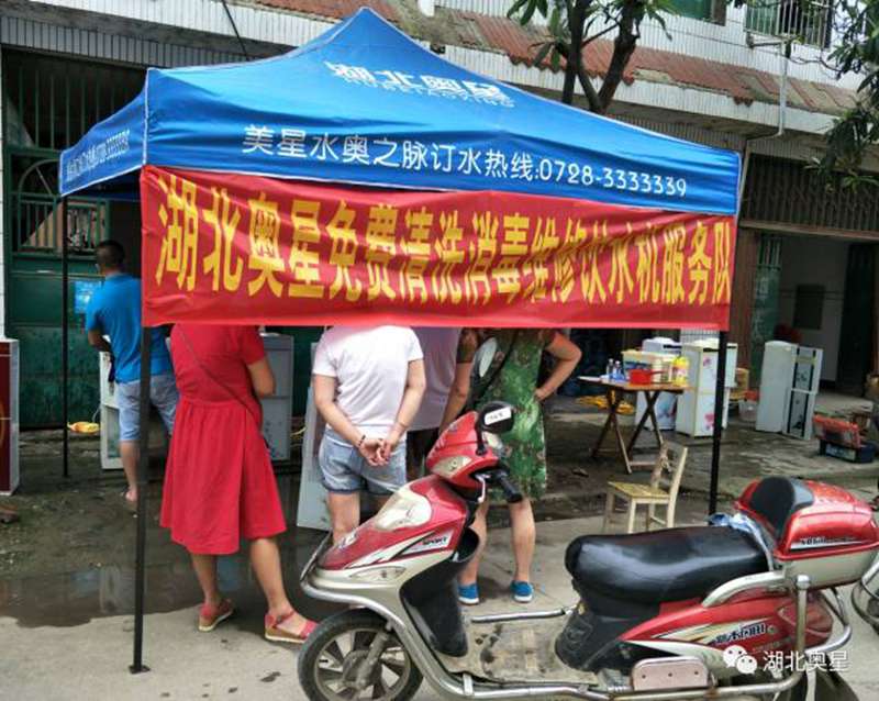 你家飲水機(jī)多久沒有清洗了？