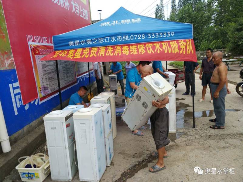 你家飲水機(jī)多久沒有清洗了？