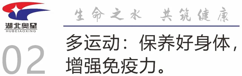2023，一定要改變的生活習(xí)慣