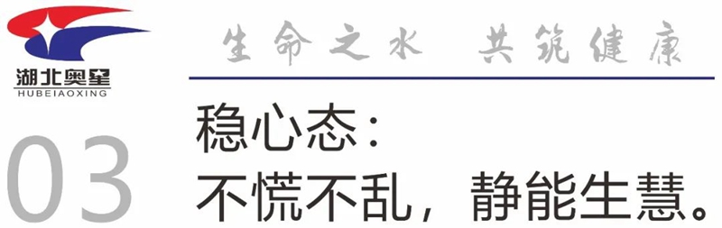 2023，一定要改變的生活習(xí)慣