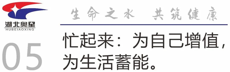 2023，一定要改變的生活習(xí)慣