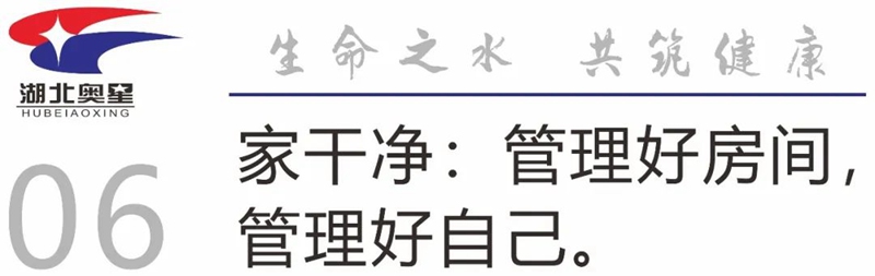 2023，一定要改變的生活習(xí)慣