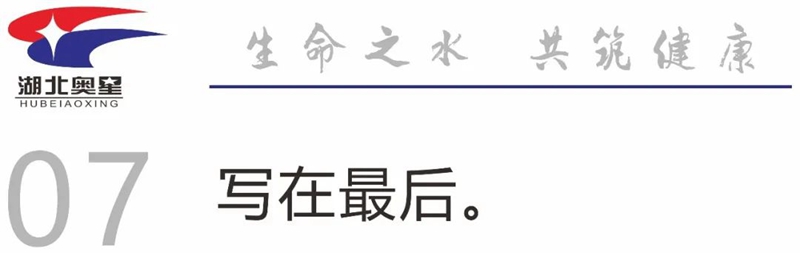 2023，一定要改變的生活習(xí)慣