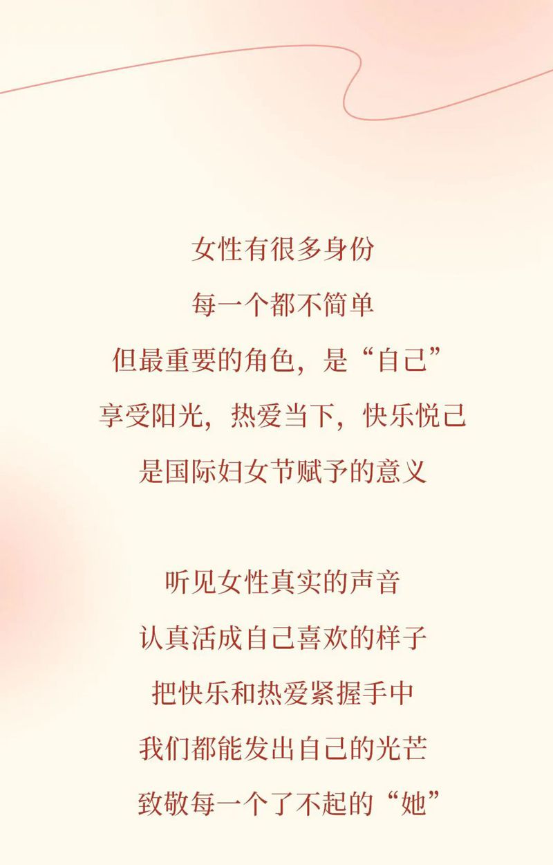 3.8節 致敬每一個了不起的