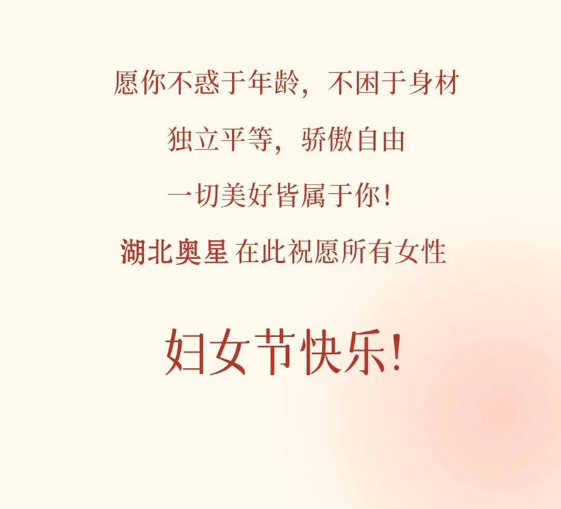 3.8節 致敬每一個了不起的