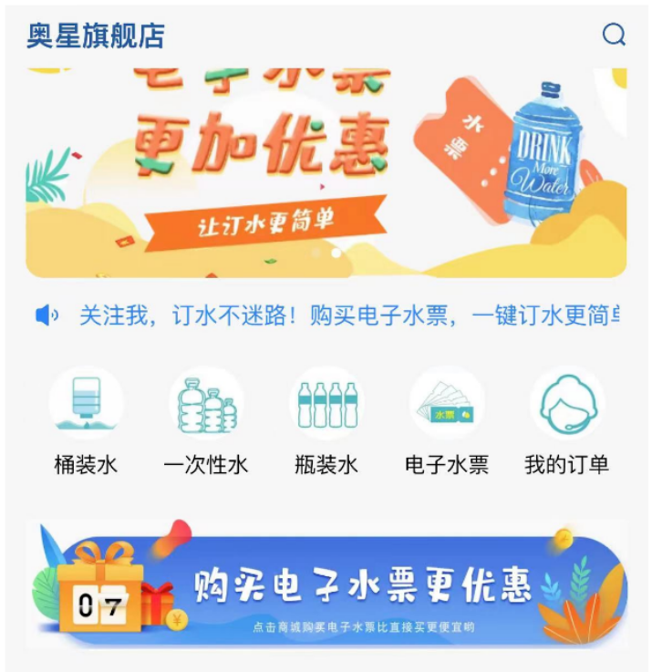 男人為什么更要多喝水？一定讓他看看