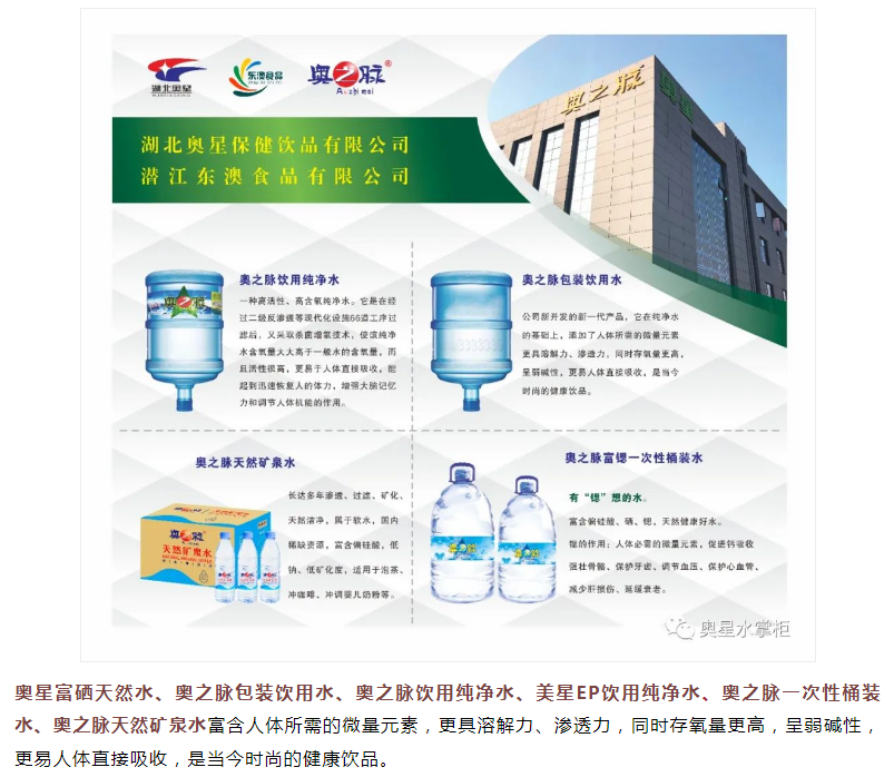 男人為什么更要多喝水？一定讓他看看