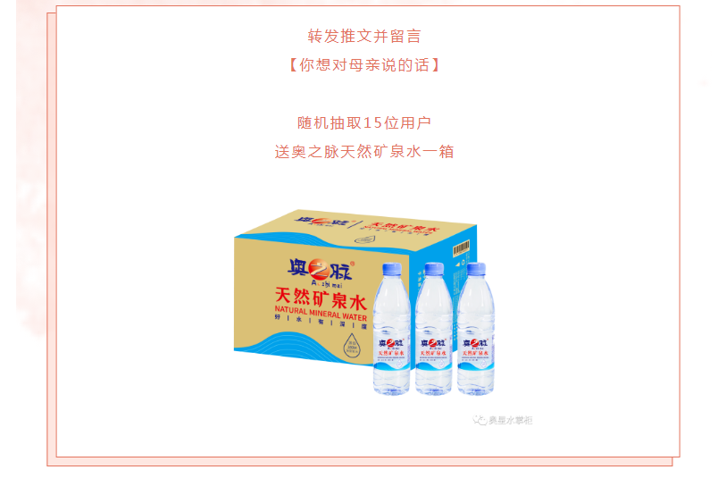 母親節 | 家與歲月，都因您而溫暖