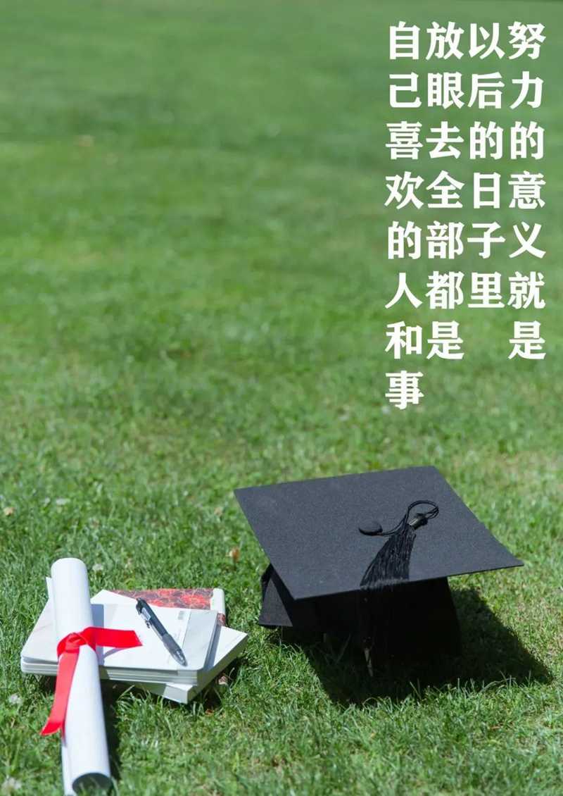 奔赴考場，敢拼就會贏！