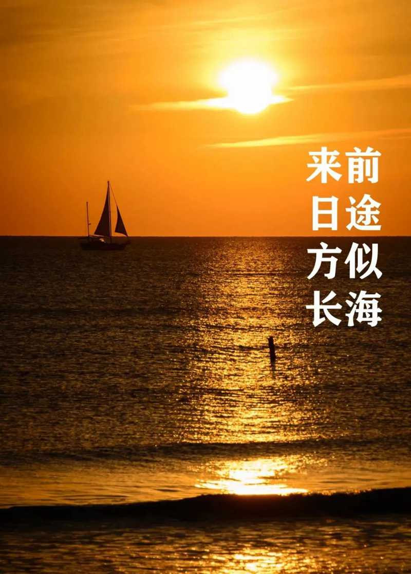 奔赴考場，敢拼就會贏！