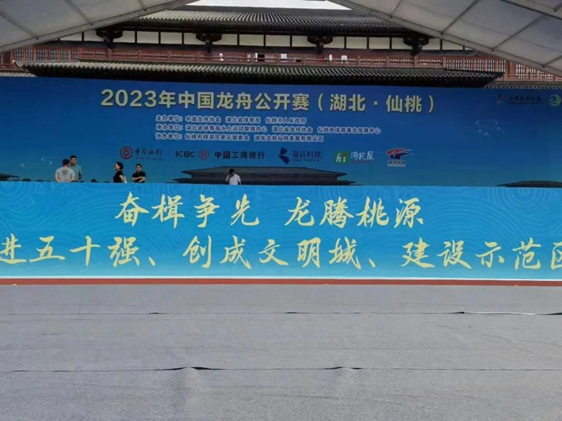 端午節 | 奧星又出新動作了！
