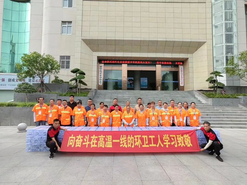 情系環衛工，夏日送清涼