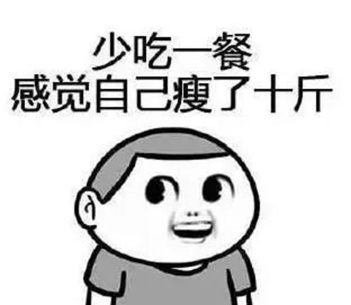 餓一餓就能長(zhǎng)壽？“怎么餓”很關(guān)鍵